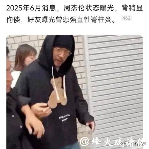 被强直性脊柱炎折磨的周杰伦，澳网状态引担忧，昆凌从导购到女老板，15岁年龄差藏不住了！