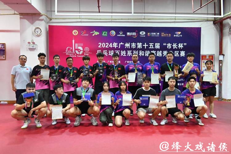 广州市越秀区体育赛事保障活动 广州市越秀区体育赛事保障活动