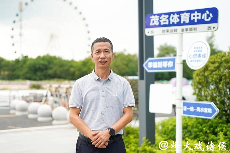 茂名：坚韧探索的定向之城|探寻广东21城体育性格